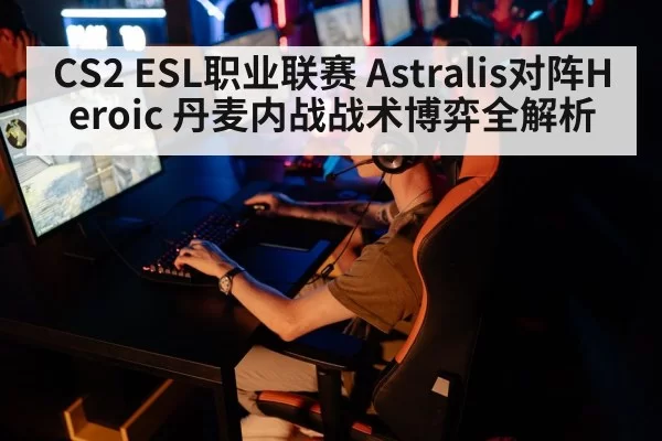 esports gaming competition